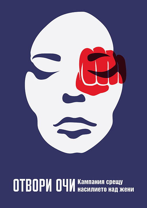 A_Russian_poster_urging_open_your_eyes_-_against_women_being_abused